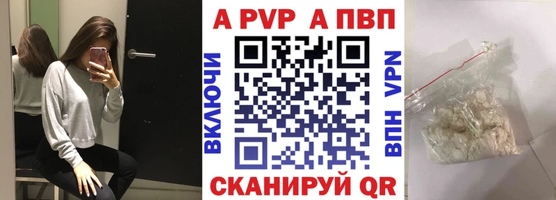 хочу блэк спрут зеркало A PVP кристаллы Нытва