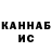 КЕТАМИН VHQ phainesthai