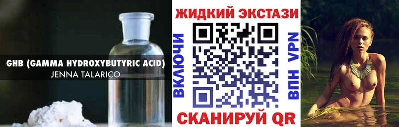Бутират оксана  Нытва 