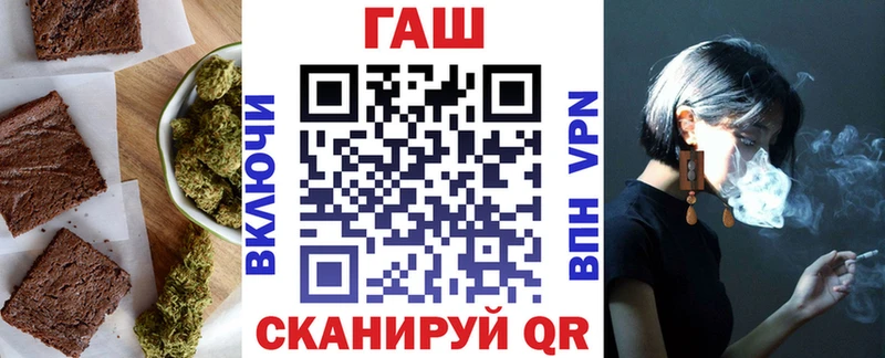 Печенье с ТГК конопля Нытва