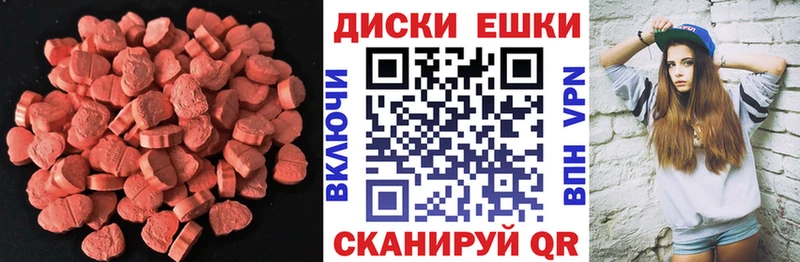 ЭКСТАЗИ круглые  магазин  наркотиков  Нытва 