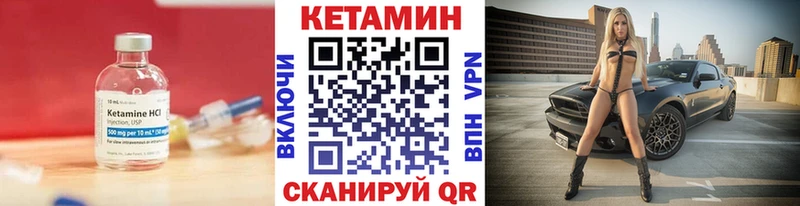 сколько стоит  Нытва  КЕТАМИН VHQ 