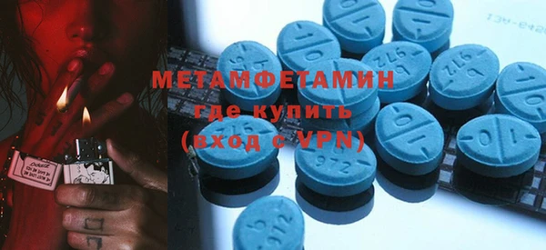 герыч Бородино