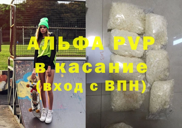 a pvp Верея