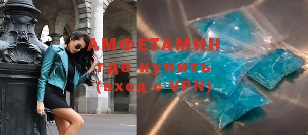 герыч Бородино