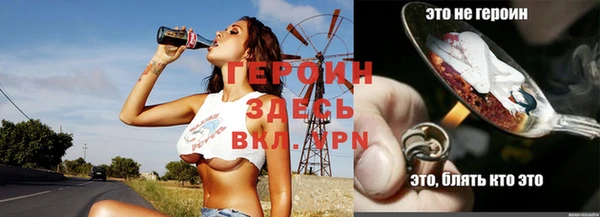 герыч Бородино