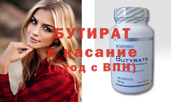 круглые Верхнеуральск