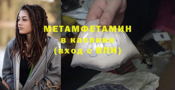 эйфоретик Верхний Тагил
