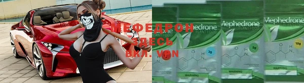 эйфоретик Верхний Тагил