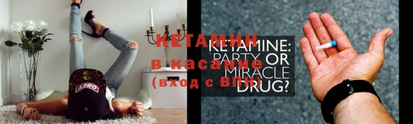 эйфоретик Верхний Тагил