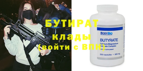 PSILOCYBIN Бугульма