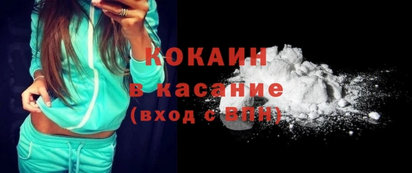 эйфоретик Верхний Тагил