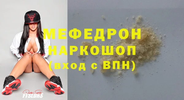PSILOCYBIN Бугульма