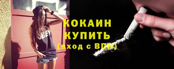 эйфоретик Верхний Тагил