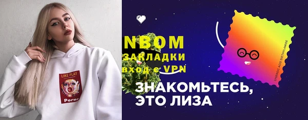 PSILOCYBIN Бугульма