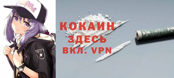 героин Бронницы