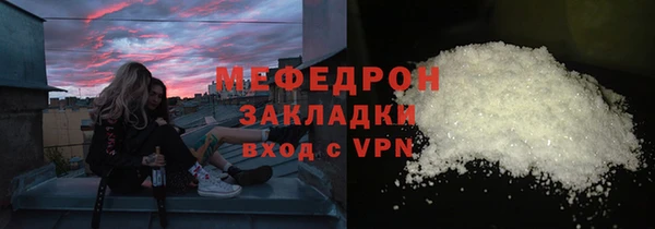 эйфоретик Верхний Тагил