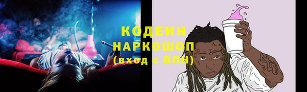 героин Бронницы