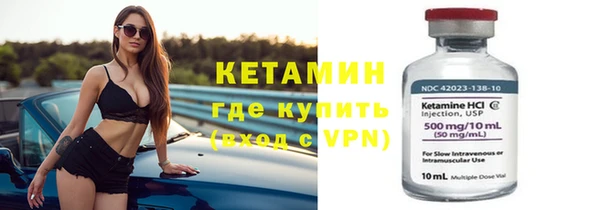 герыч Бородино