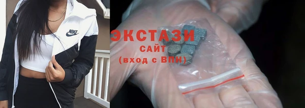 эйфоретик Верхний Тагил