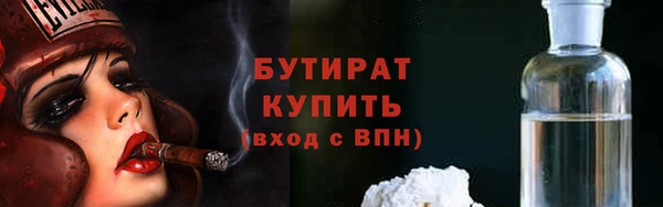 герыч Бородино