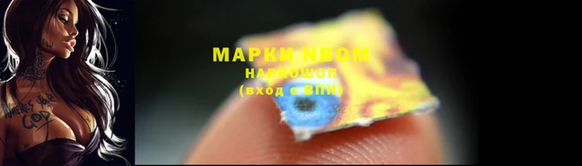 героин Бронницы