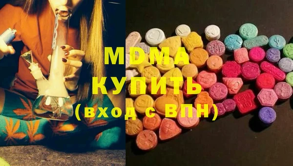 PSILOCYBIN Бугульма