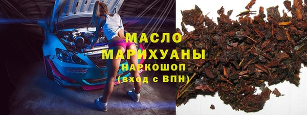 герыч Бородино
