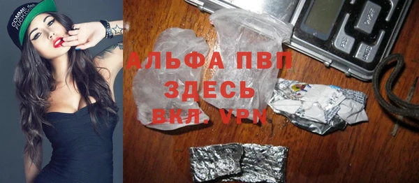 эйфоретик Верхний Тагил