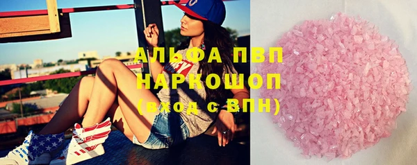 герыч Бородино