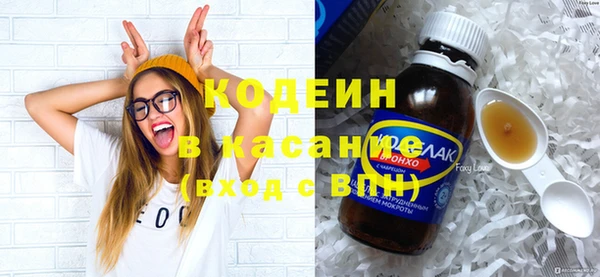героин Бронницы