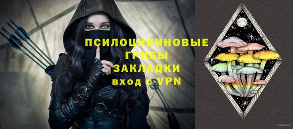героин Бронницы