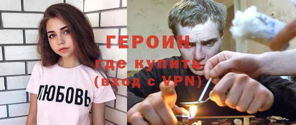 PSILOCYBIN Бугульма