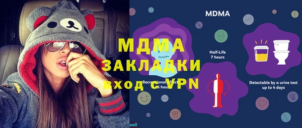 a pvp Верея