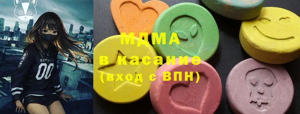героин Бронницы