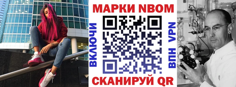 мориарти какой сайт  купить   Нытва  Марки 25I-NBOMe 1,8мг 
