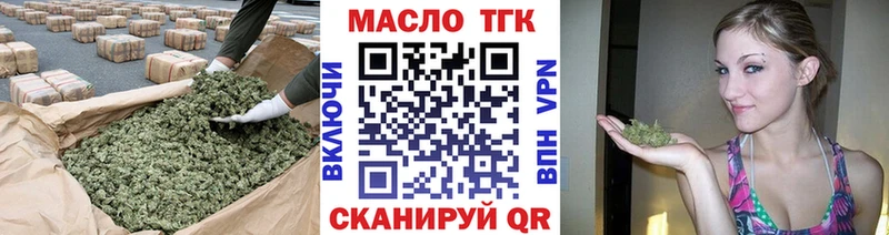 блэк спрут маркетплейс  Нытва  Дистиллят ТГК THC oil 